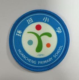 通版佛山市顺德区环城小学包边校徽校服礼姓名贴章可缝烫现货发51