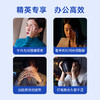 好视力升级版遮光眼贴商务型（19-44岁商务人群）28包/盒 商品缩略图2