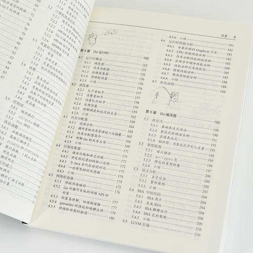 Go语言*编程（第2版） 快速进阶 计算机 程序设计 Go语言 大模型开发 商品图4