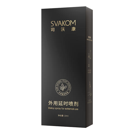 【耐久不依赖】司沃康 延时喷剂 商品图7