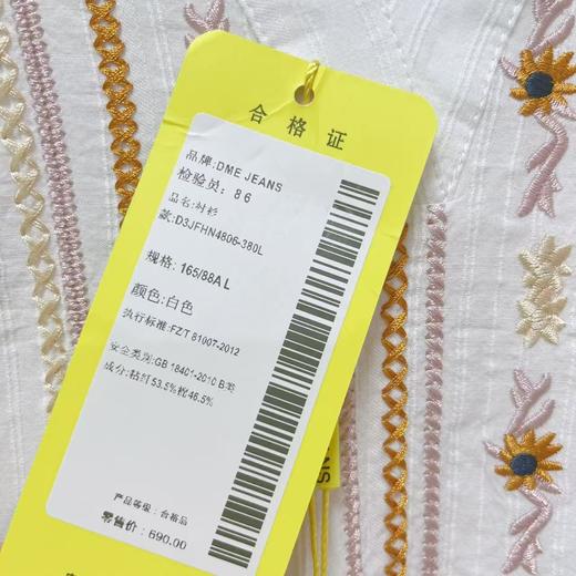 冰点价！仅限11.11！退货勿拍【新品推荐】DME JEANS品牌重工刺绣粘纤➕棉长袖小衫-喜出 商品图8