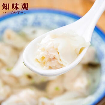 知味观 鲜肉小馄饨320g 40只 中华老字号 早餐速食春节也送货 商品图6