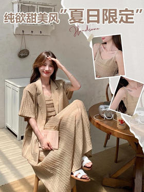 严选 | 百褶西装短袖吊带连衣裙套装 米驼色 M-2XL码（80-160斤）通勤穿搭 高端面料 6043
