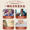 ✨宝芝林VC黑咖啡润喉糖 商品缩略图1