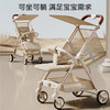 【遛娃神器推车】可折叠溜娃旅行伞车 可做可躺口袋宝宝婴儿轻便小巧 商品缩略图3