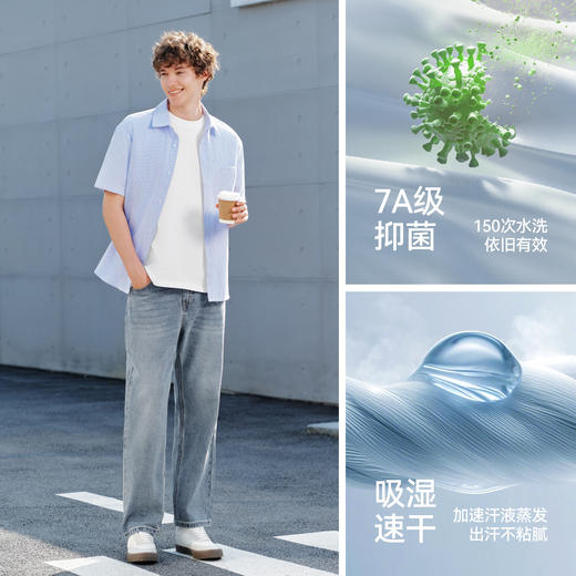 【爆品主推】凉感T|森马短袖T恤男吸湿速干抑菌白t2025夏新款纯色百搭上衣遮热 商品图2