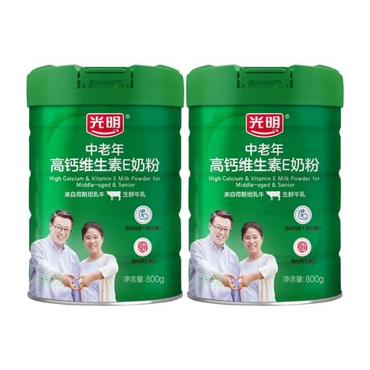 【中国农垦】光明 高钙维生素E调制奶粉800g罐装 商品图0