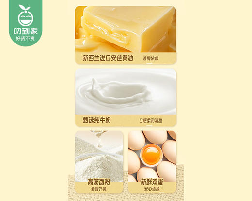 闲不住的阿俊厚切黄油吐司（728g/箱 10包）生产日期: 4月 商品图2
