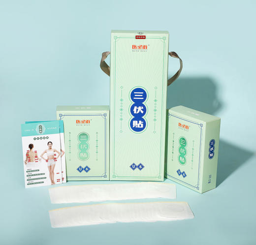 【医圣街三伏贴-礼盒装】30贴*盒* 2盒 夏季贴一贴 舒适一整年 商品图0