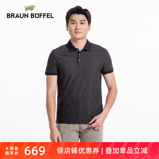 BRAUN BUFFEL/布兰施男士商务休闲翻领短袖POLO衫舒适百搭上衣T恤 商品图0