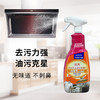 欧涤-油烟净无香型750ml 商品缩略图1