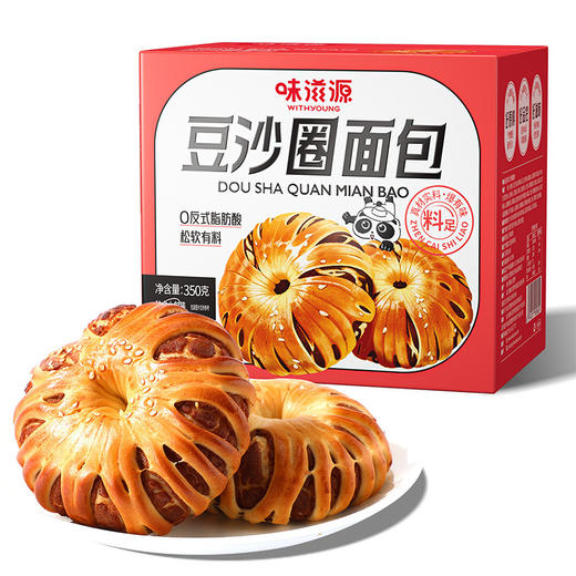 【品尝一口豆沙圈，香味溢满嘴~】味滋源豆沙圈面包350g/箱 红豆沙夹心面包 早餐扛饿休闲零食下午茶-QA 商品图4