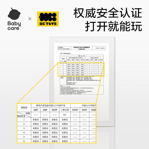 【babycare】音乐电动积木益智拼装玩具儿童开发智力动脑男女孩礼物 商品图4