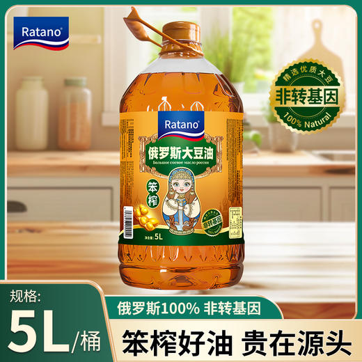 【远东非转基因大豆 冷压榨工艺 六脱工艺提纯】俄罗斯进口非转基因笨榨大豆油5L 商品图0
