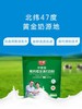 【中国农垦】光明 高钙维生素E调制奶粉400g(25g*16袋) 商品缩略图2