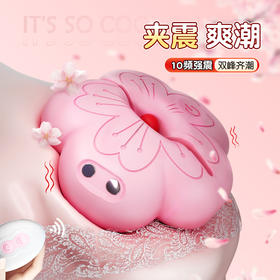 【女用器具】云曼桃花乳夹【一对装】