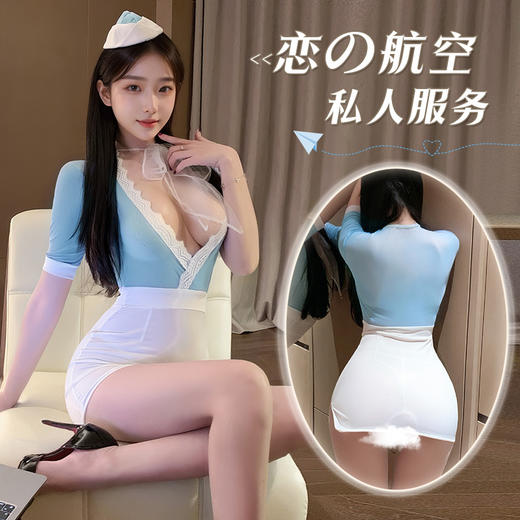 【情趣内衣】霏慕 甜蜜航线深V包臀空姐装6401 商品图0