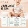 十月结晶婴儿一次性隔尿垫160片33*45cm透气防水婴儿尿垫护理垫 熊猫宝宝 商品缩略图2