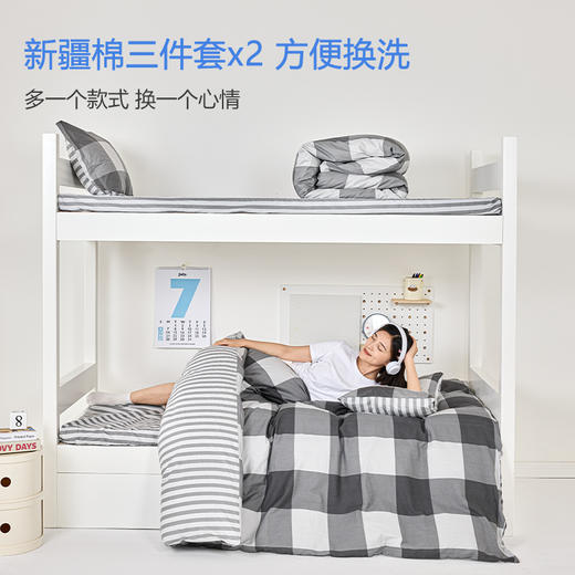 床笠款-本屋创品学生纯棉九件套集合（女款）——床垫4cm+80*190cm专属 商品图2
