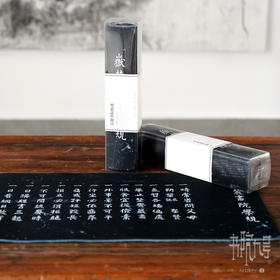 岳麓书院「时间印记」系列鼠标垫-桌垫