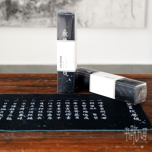 岳麓书院「时间印记」系列鼠标垫-桌垫 商品图0