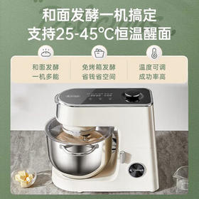 长帝（changdi）企鹅顶顶家用厨师机和面机全自动揉面打蛋器多功能轻音电动料理机发酵 /家用电器 /厨房小电 /厨师机/和面机