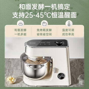长帝（changdi）企鹅顶顶家用厨师机和面机全自动揉面打蛋器多功能轻音电动料理机发酵 /家用电器 /厨房小电 /厨师机/和面机 商品图0