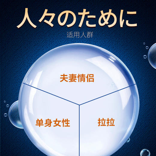 交悦 涨潮水护理液2粒装 女用快感液成人用品房事情趣100盒/箱 商品图2