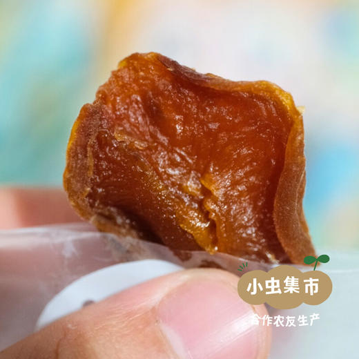 生态金杏干 100g/袋 |  合作农友生产，产自山西运城，生产者：胡雅超 &【公平贸易农人定价】 商品图6