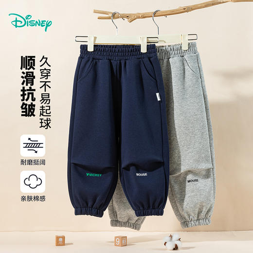 迪士尼男童休闲运动裤春秋装宝宝长裤子2025秋季新款卫裤洋气童装ZD3EK003 商品图4