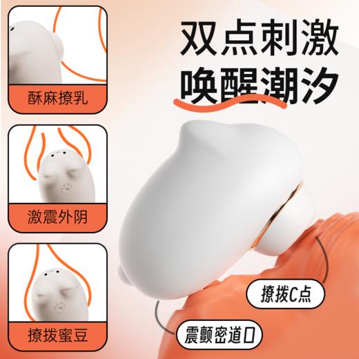 【女用器具】谜姬 喵喜 吮吸震动远程遥控 小程序 吮吸器 跳蛋 商品图7