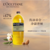 L’OCCITANE欧舒丹甜扁桃紧致沐浴油（替换装） 商品缩略图0