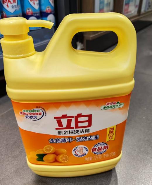 立白金桔洗洁精1.12kg 商品图0