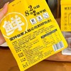 瑾玉沅山药黄芪党参枣沙饼| 250g/袋 商品缩略图3