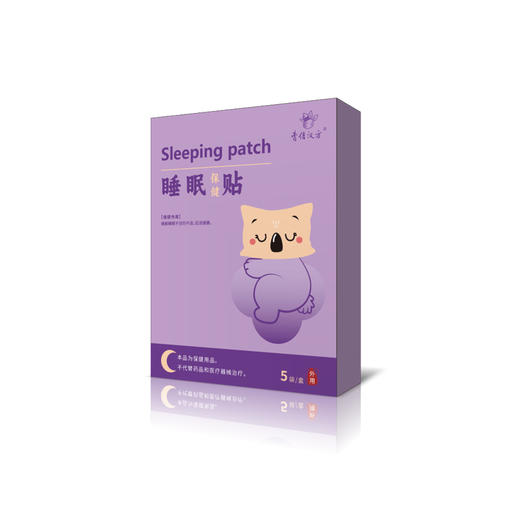【一夜好眠】睡眠保健贴 深度睡眠 穴位贴 天然草本渗透 商品图5
