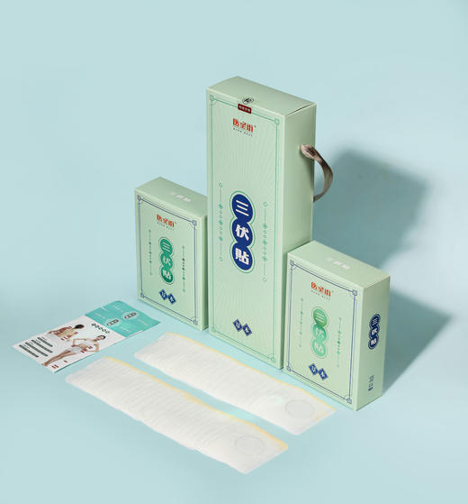 【医圣街三伏贴-礼盒装】30贴*盒* 2盒 夏季贴一贴 舒适一整年 商品图1