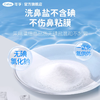 可孚 洗鼻盐 适配各种洗鼻器 采用一氧化氮技术【诺奖技术】 商品缩略图4