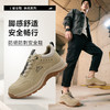 四季款劳保鞋男防砸防刺钢包头橡胶大底透气安全鞋工作鞋 商品缩略图0