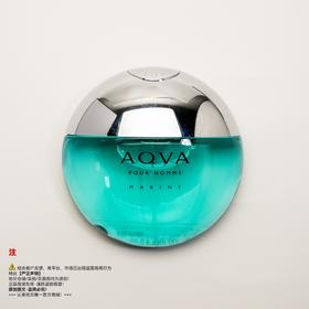 Bvlgari宝格丽 海蓝香水（绝版/停产/收藏级）