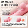 谜姬欢趣缠绵吮吸舌舔棒摇摆震动女用器具成人用品 商品缩略图2
