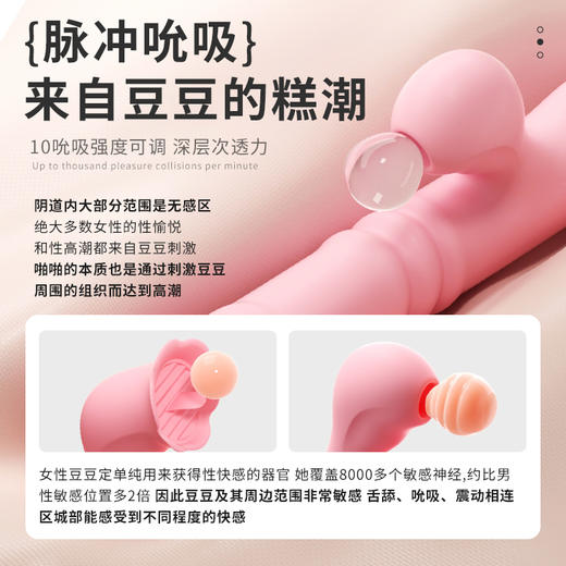 谜姬欢趣缠绵吮吸舌舔棒摇摆震动女用器具成人用品 商品图2