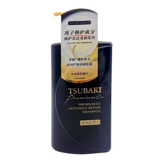 丝蓓绮黑耀瓶沁耀臻致奢护洗发露490ml烫染受损干枯毛躁发质效期25年10月 商品图5