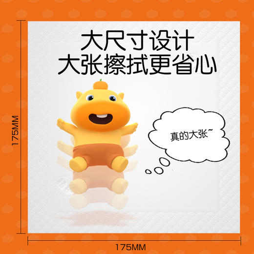 植护手帕纸小包纸巾便携式随身装面巾纸家庭餐巾纸儿童上学小学生 商品图5