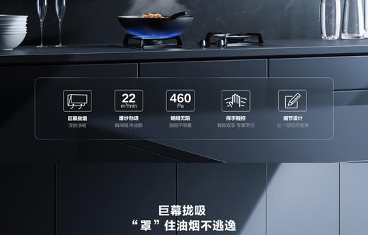 老板 油烟机 5210 商品图1