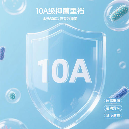 贝贝怡夏季新款男女宝宝平角内裤一片式无痕四角底裤（4件装）ZB5EP013 商品图9