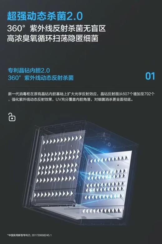 老板 消毒柜 XS855 商品图1