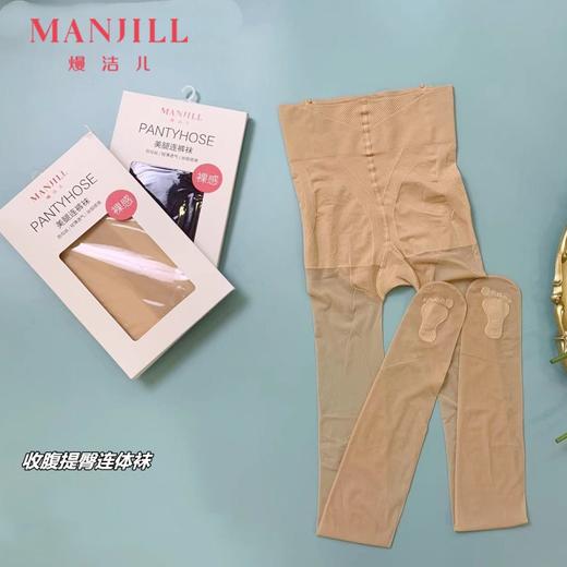 【商场同款】【2双装】熳洁儿 8D收腹提臀丝袜25214002 商品图0