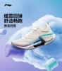 李宁绝影3 ESSENTIAL跑步鞋男鞋弹力䨻减震2025新款轻量专业跑鞋ARRV003 商品缩略图1