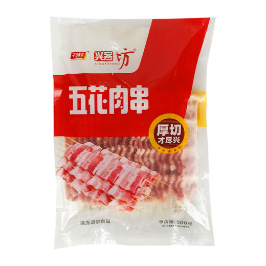 千味 五花肉串500g*2袋 商品图0