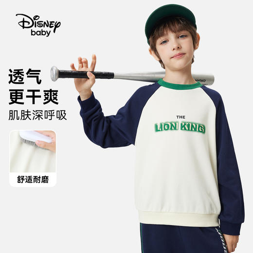 【110-160】【迪士尼】男童春秋款插肩袖卫衣 商品图1
